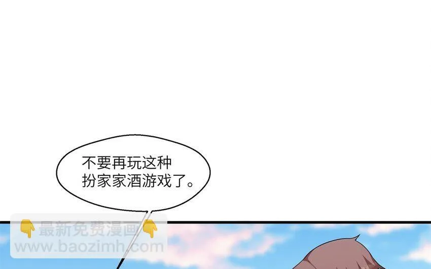 44 第43话 分手15