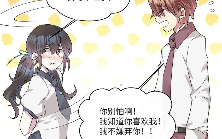 18 第17话  受伤的总是我64