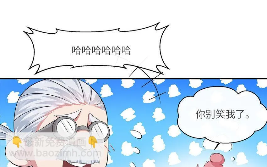 13 第12话  主动求婚76