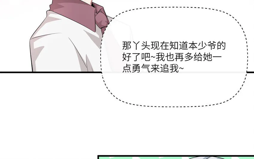 12 第11话  800块飞走了84