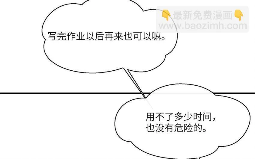 11 第10话  作业交流会93