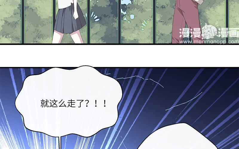 5 第4话 女人，你引起了我的注意33