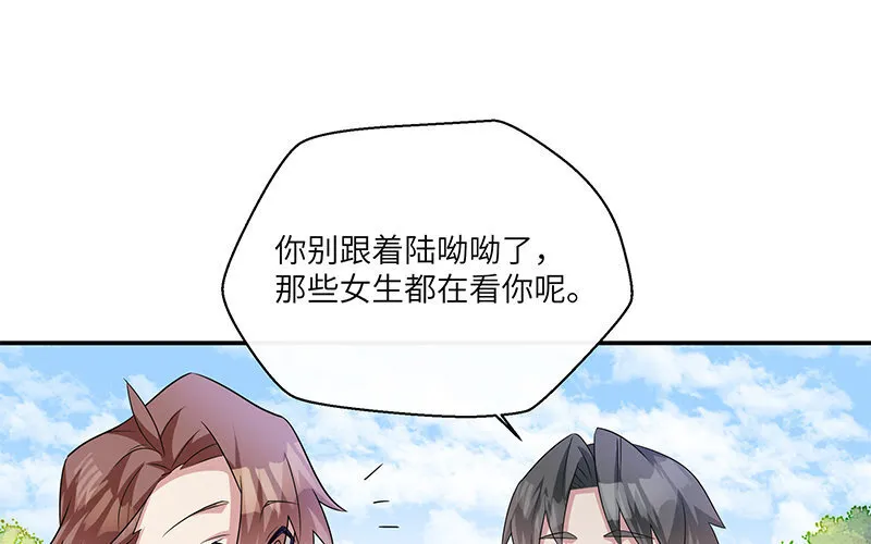 8 第7话 还说不喜欢我！63