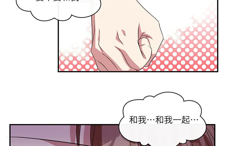9 第8话 我们去……干嘛？90