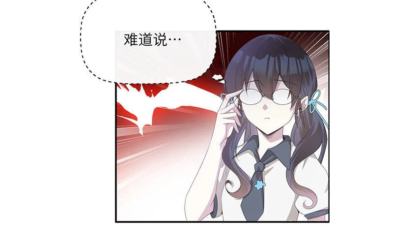 7 第6话 偷拍？66