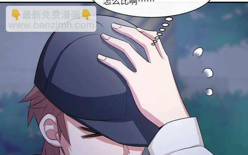 35 第34话 被发现啦43