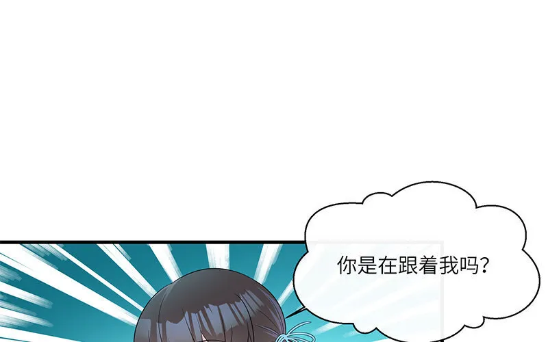 8 第7话 还说不喜欢我！54