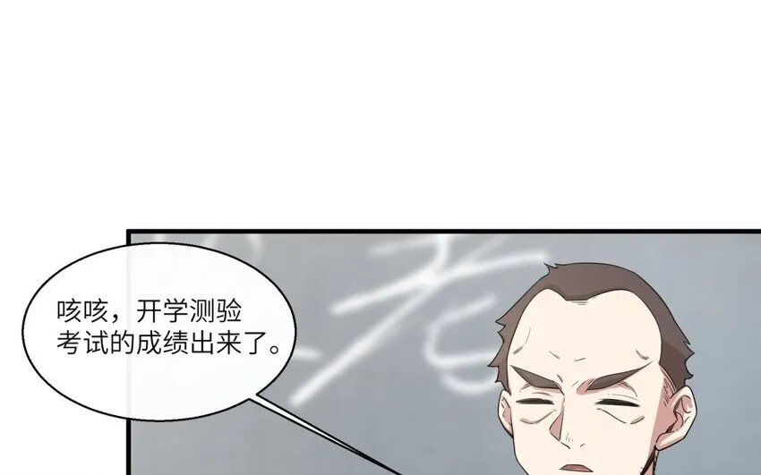 45 第44话 我养的白菜！43