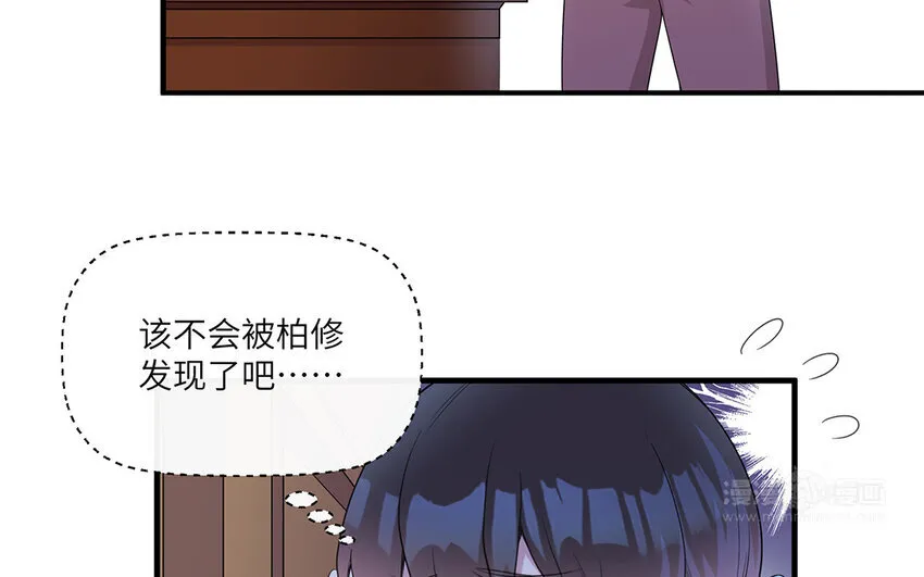 17 第16话  情敌来了？11