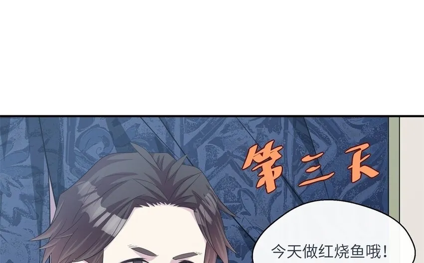 25 第24话 赚钱的办法49