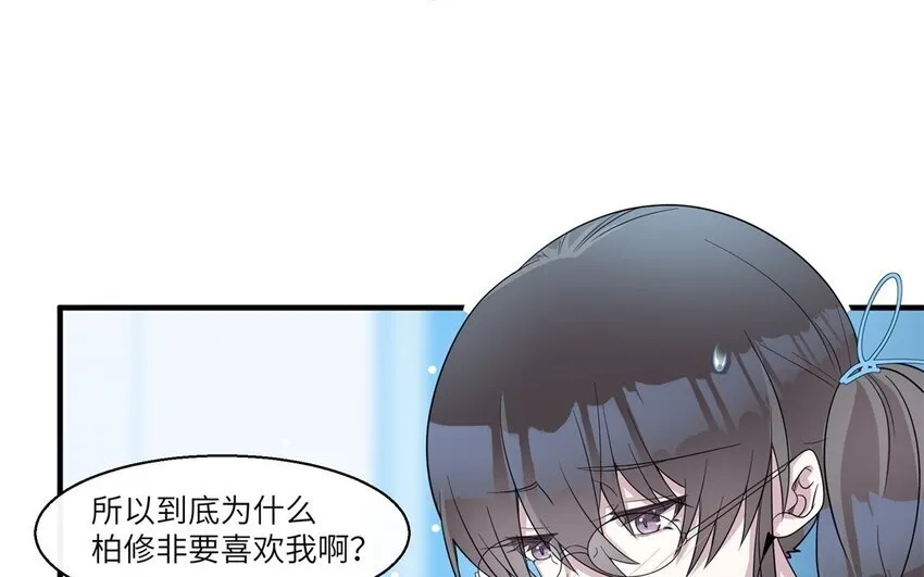 39 第38话 六年后57