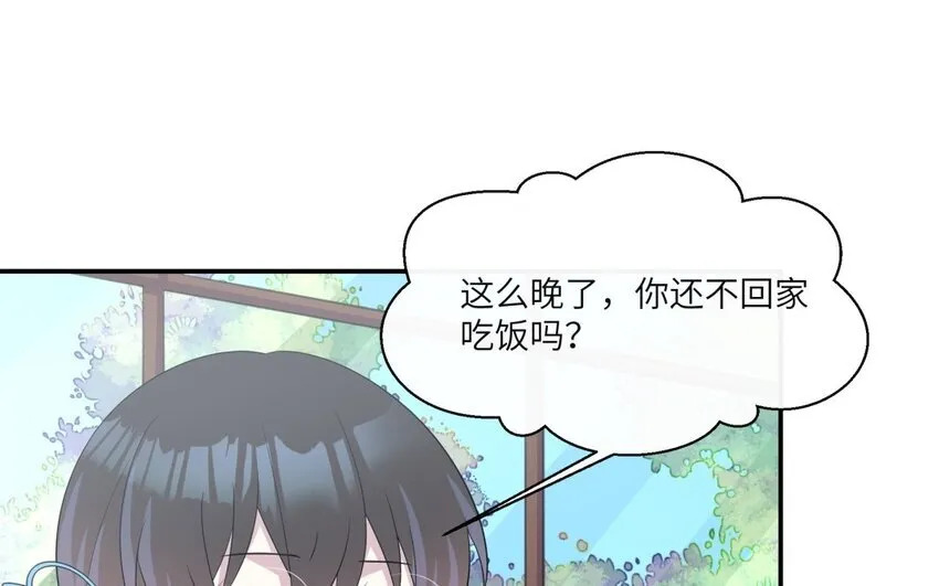 23 第22话 见岳父45