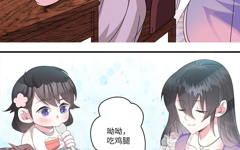 3 第2话 晴天霹雳26