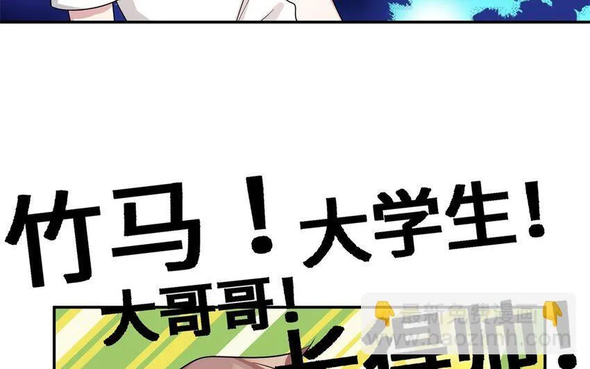 34 第33话 跟踪13
