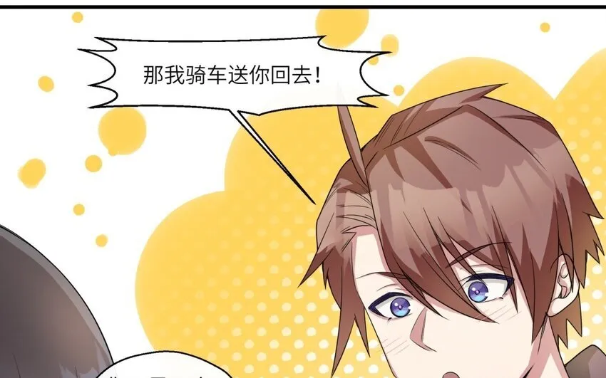 39 第38话 六年后24