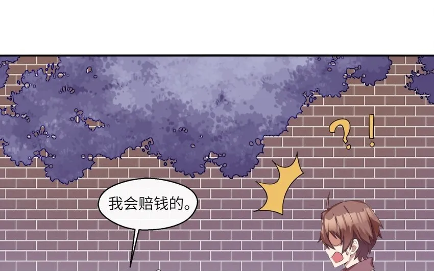 31 第30话 放学后的密谈63