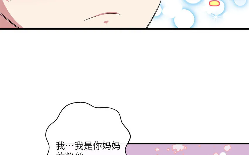 15 第14话  她想先讨好婆婆？48
