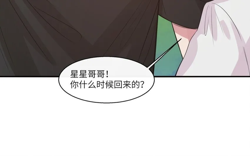 32 第31话 不懂我的心66