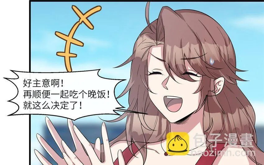 42 第41话 实验记录38