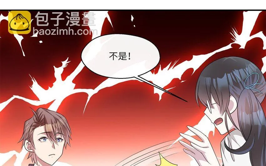 28 第27话 得知真相15