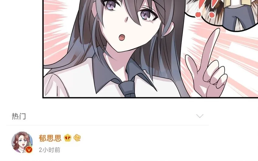 45 第44话 我养的白菜！24