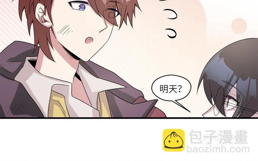 39 第38话 六年后42
