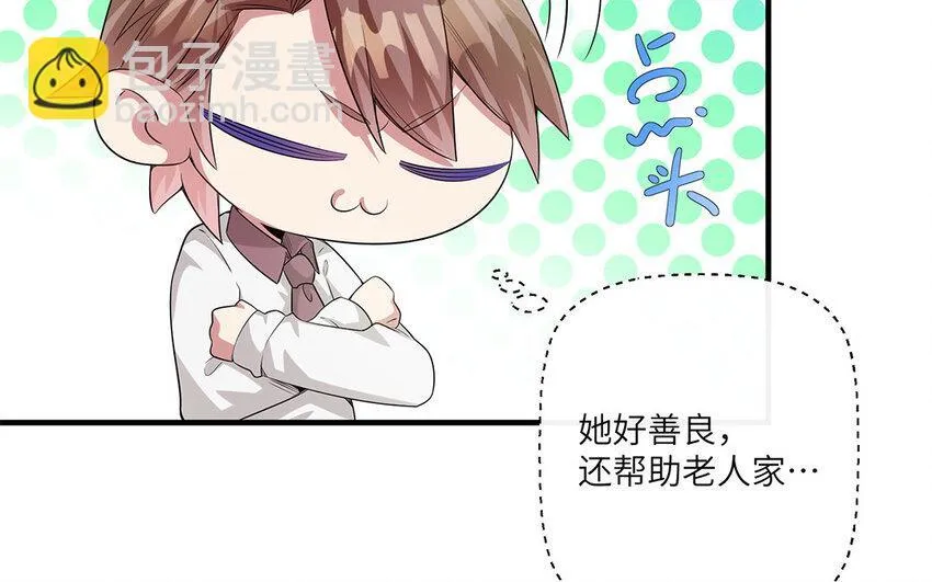 12 第11话  800块飞走了22