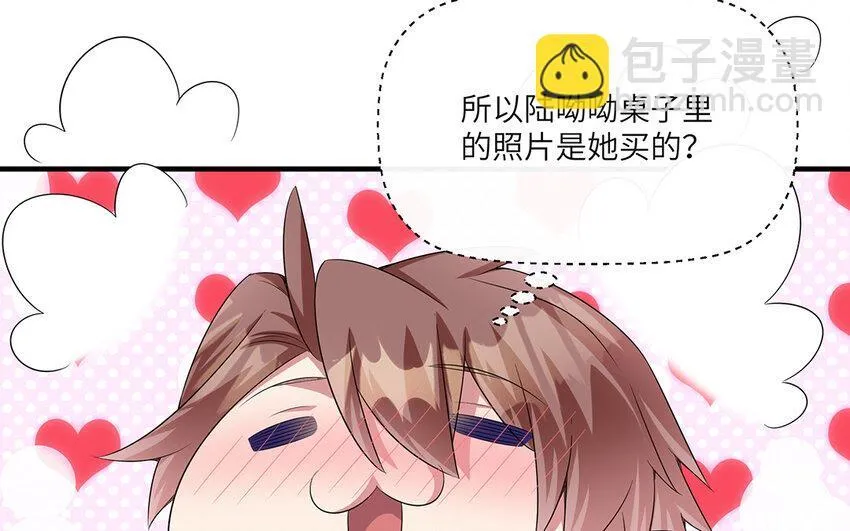 17 第16话  情敌来了？13