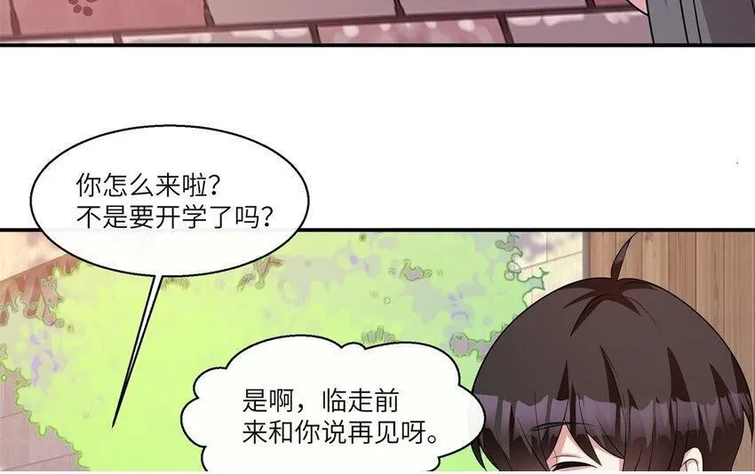 48 第47话 好好谈一谈吧49