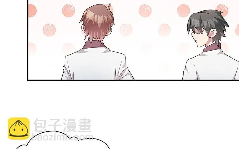 7 第6话 偷拍？84
