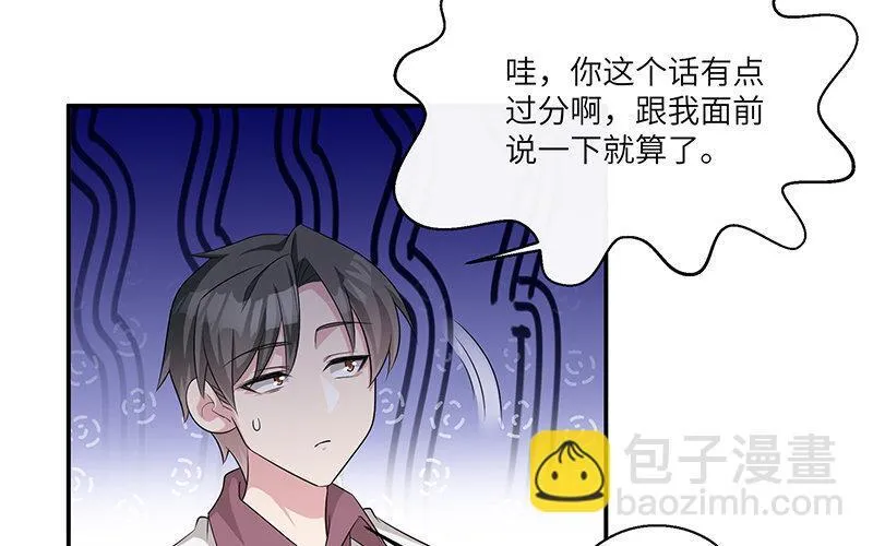 6 第5话 10块钱的男主66