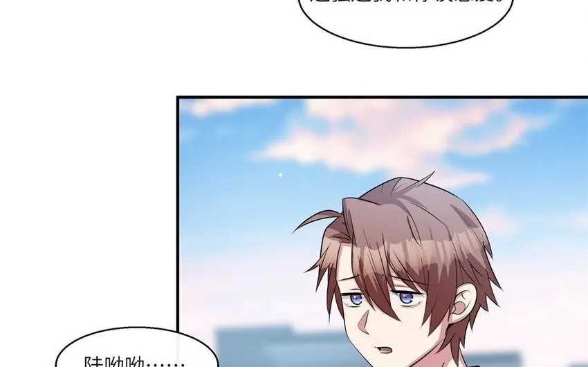 44 第43话 分手9
