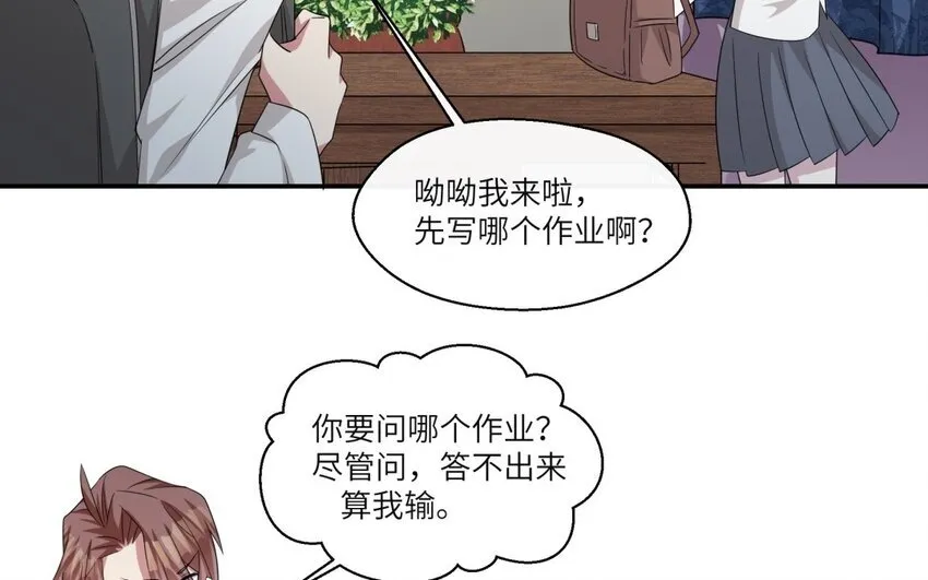 27 第26话 被发现了！36