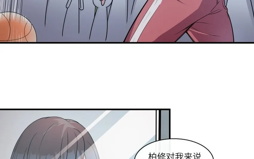 48 第47话 好好谈一谈吧5
