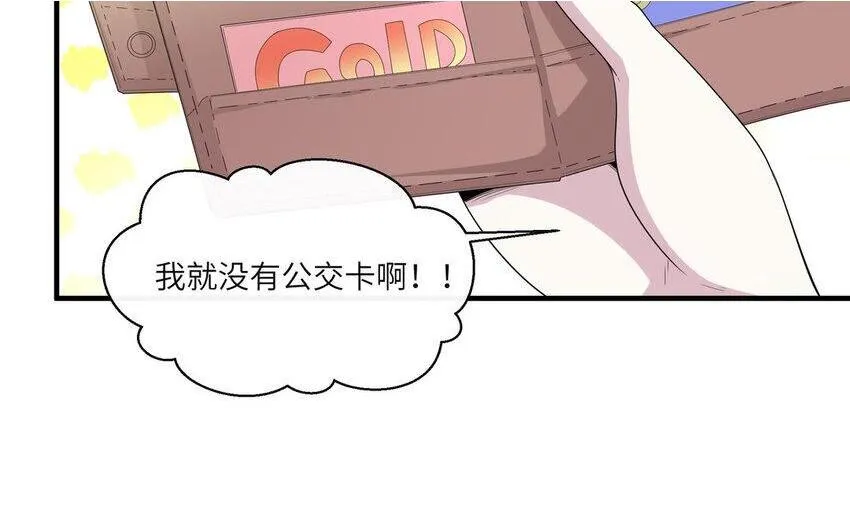 16 第15话  搭公交车8