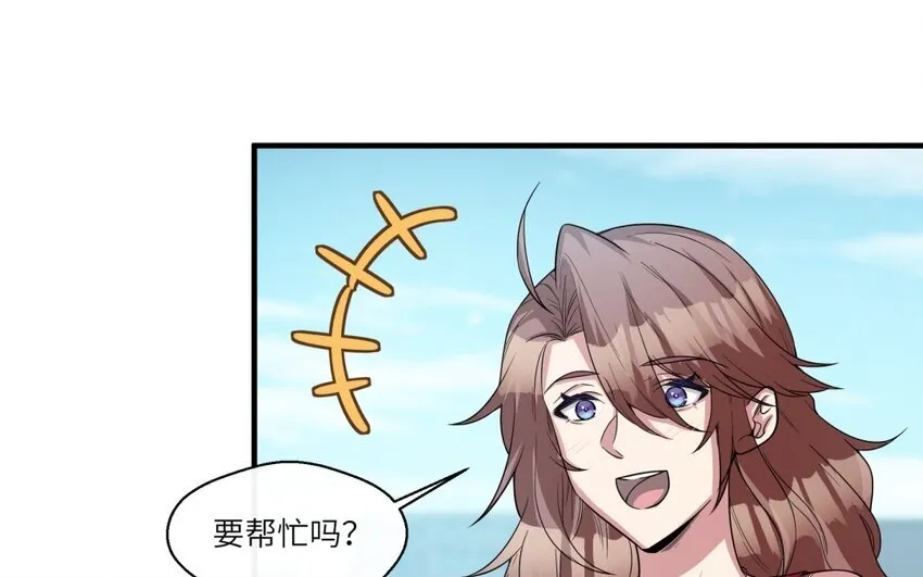 42 第41话 实验记录3