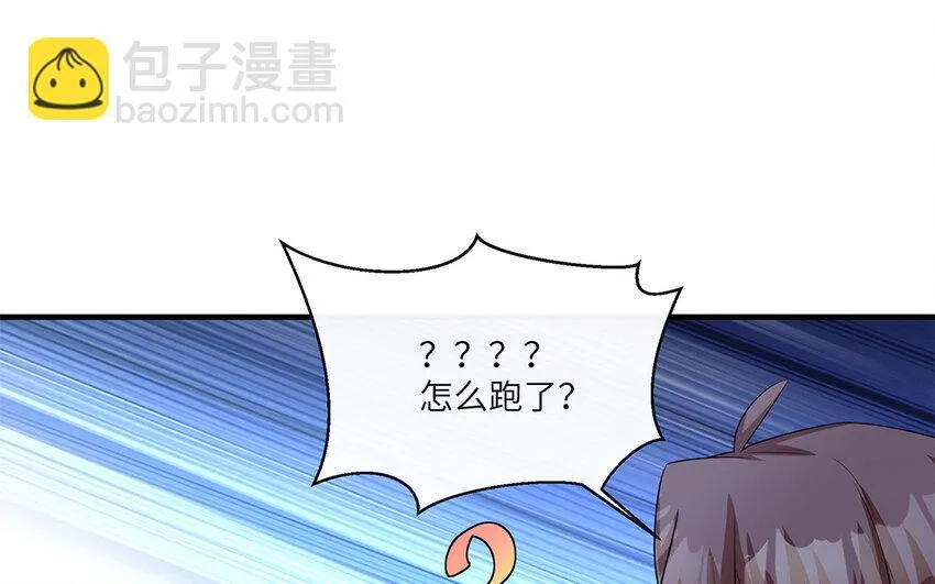 18 第17话  受伤的总是我50