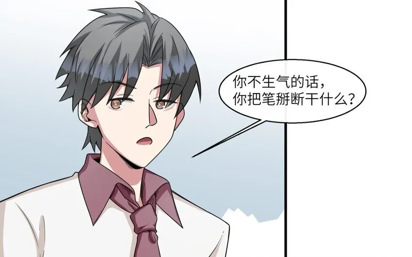 46 第45话 情书37