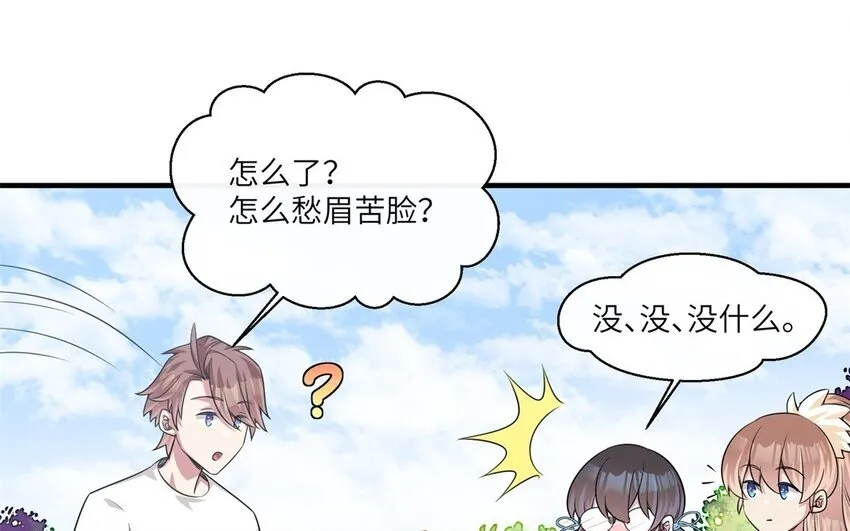 26 第25话 跟他说清楚吧25