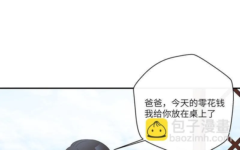7 第6话 偷拍？24