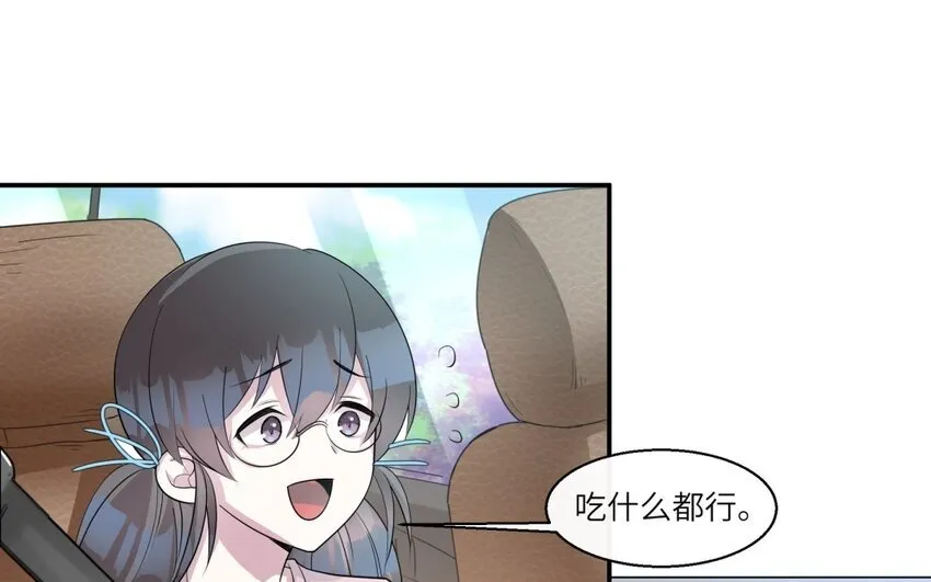 42 第41话 实验记录43