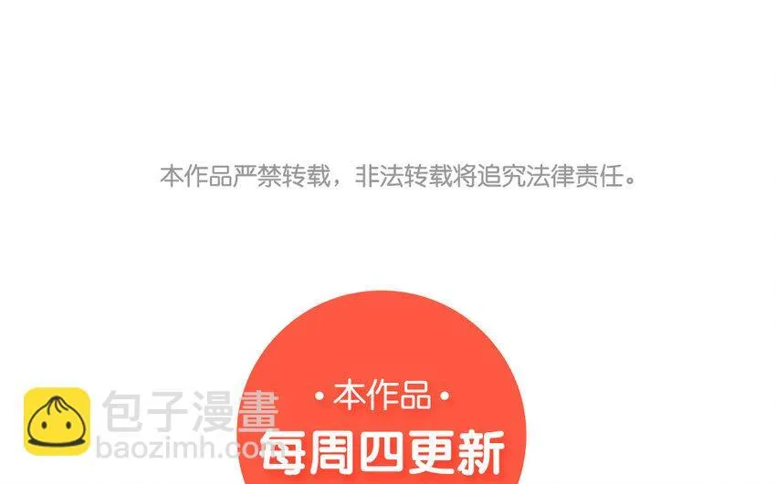 22 第21话 上门辅导68