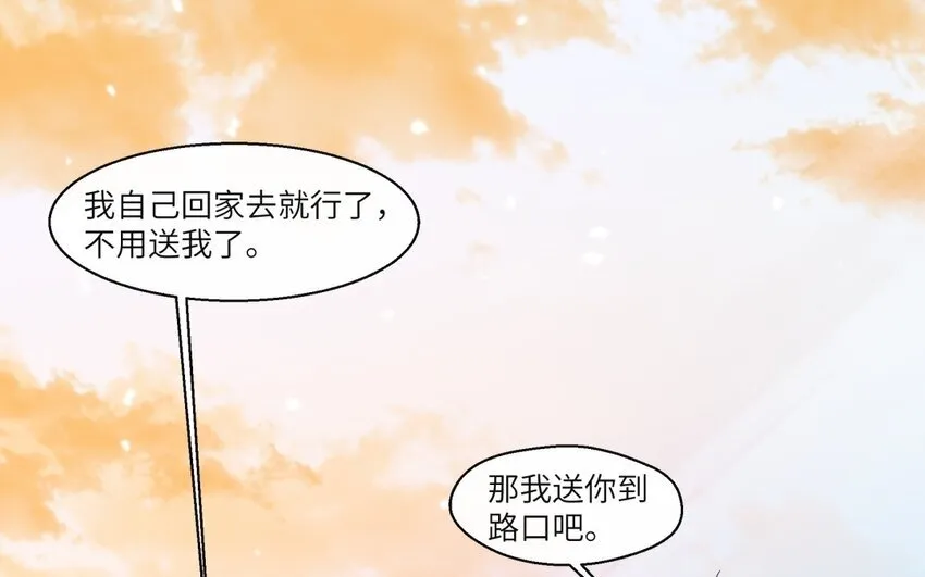 43 第42话 不用强行喜欢我48