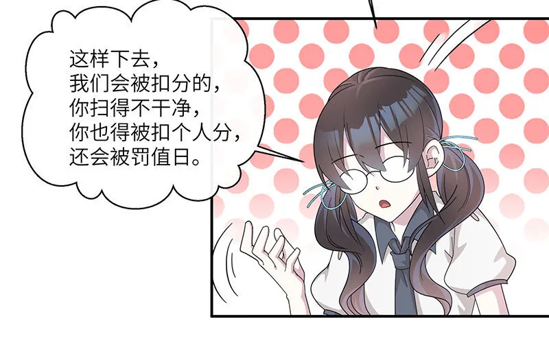 6 第5话 10块钱的男主22