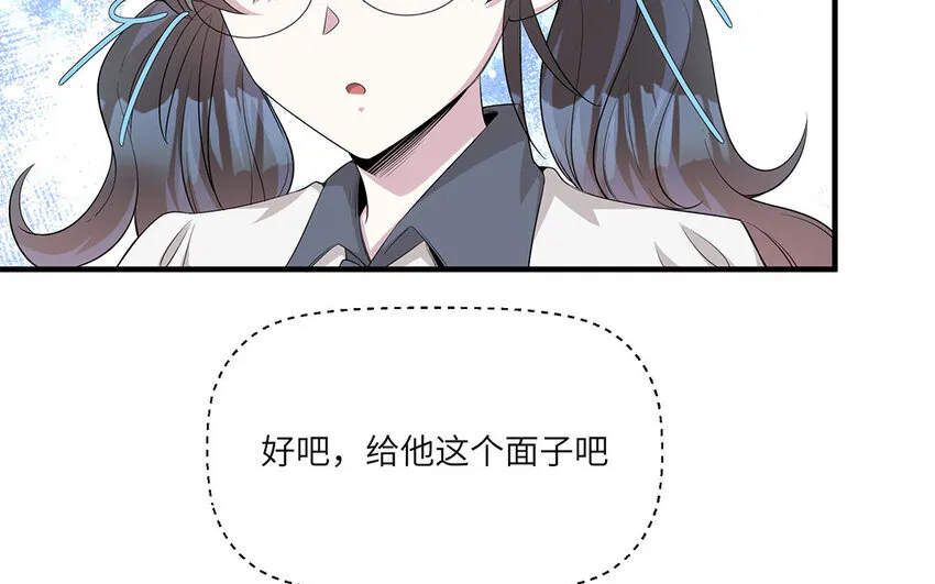 11 第10话  作业交流会82