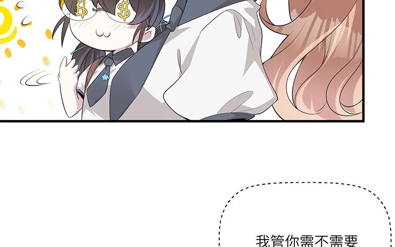 10 第9话 小财迷38
