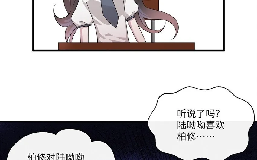 20 第19话 公主抱4