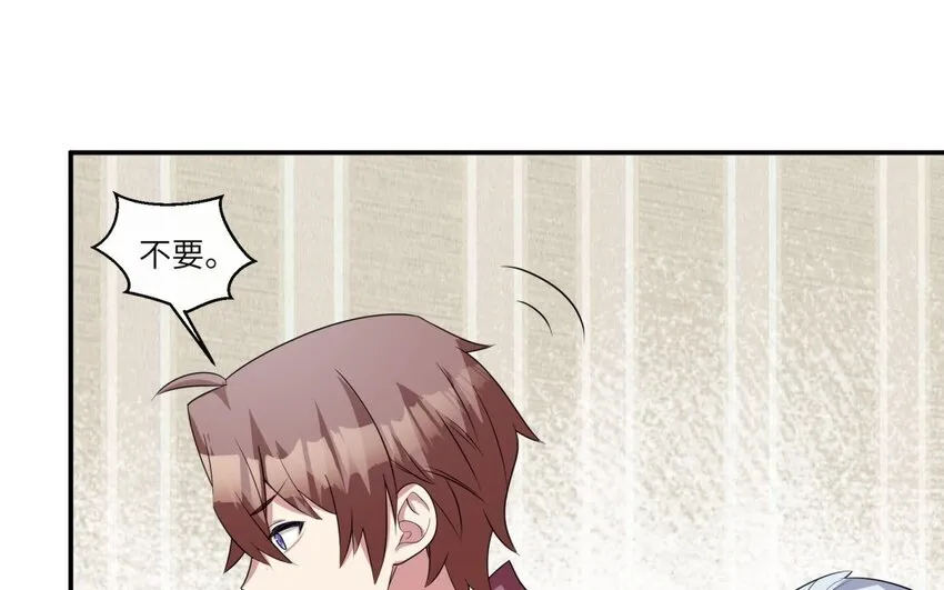 47 第46话 他是特别的？41