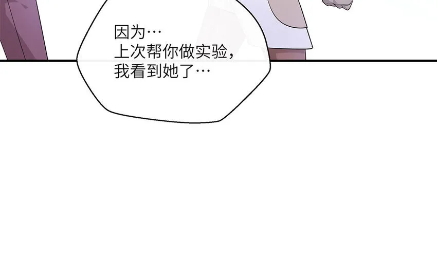 12 第11话  800块飞走了45
