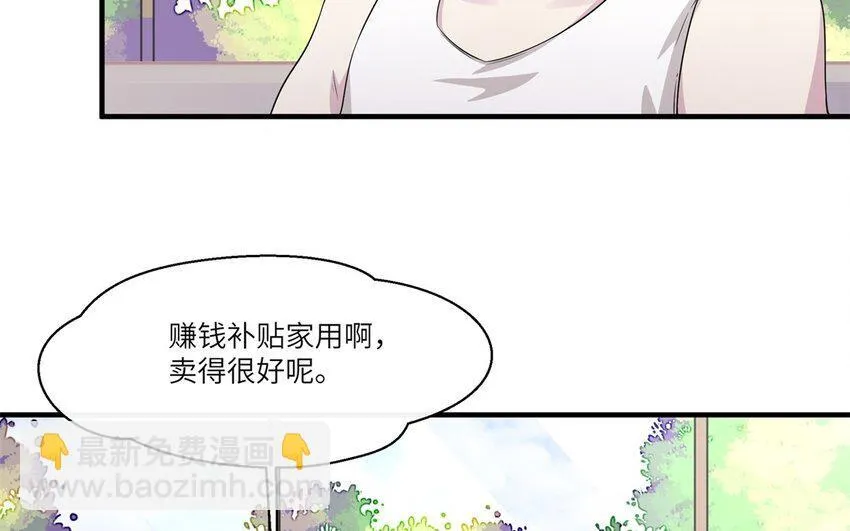 24 第23话 父亲的质问24